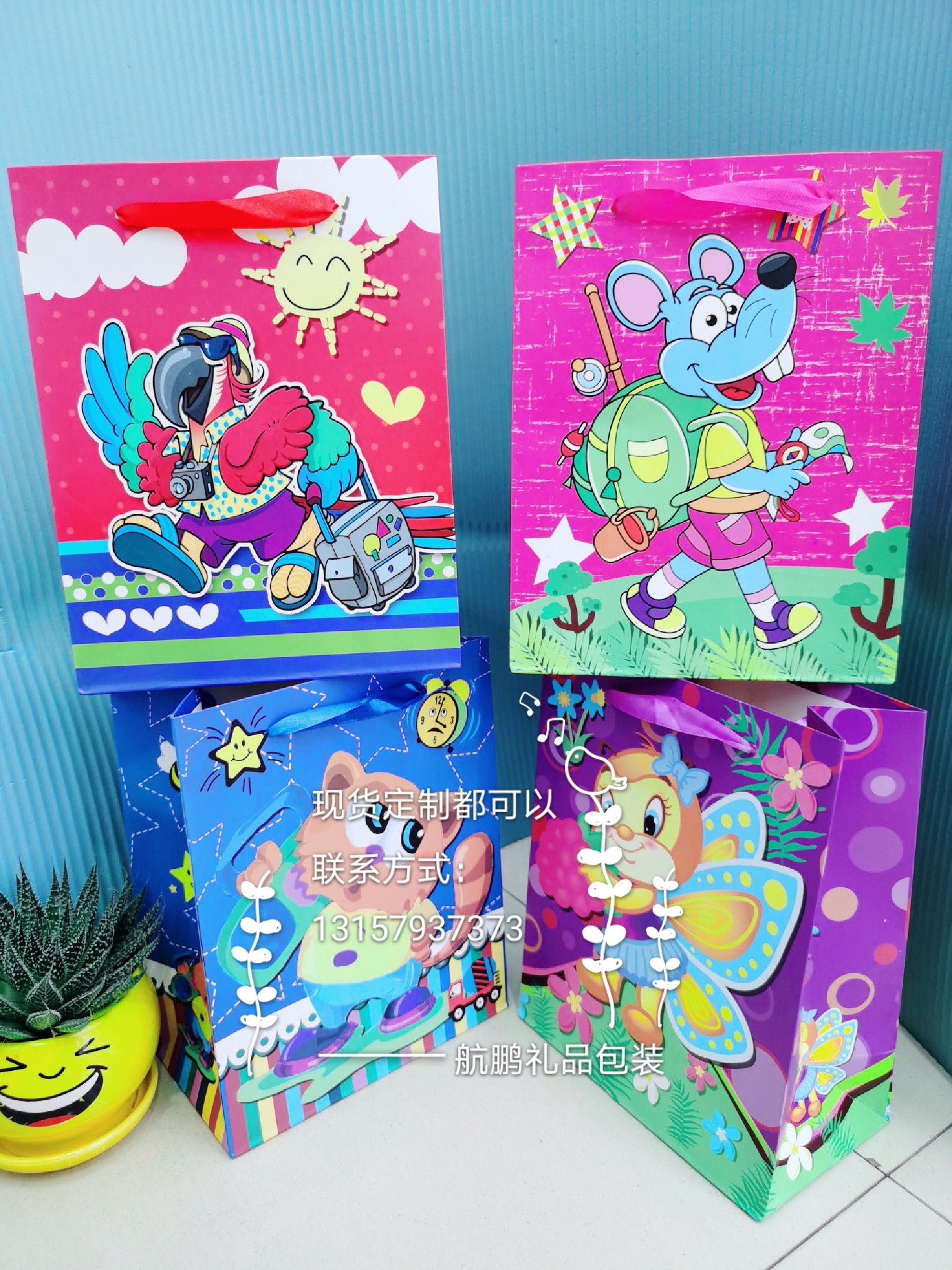 Customized paper bags for manufacturers, enterprise cartoon handbags, logo printing, shopping gift bags, white card paper packaging bags undefined