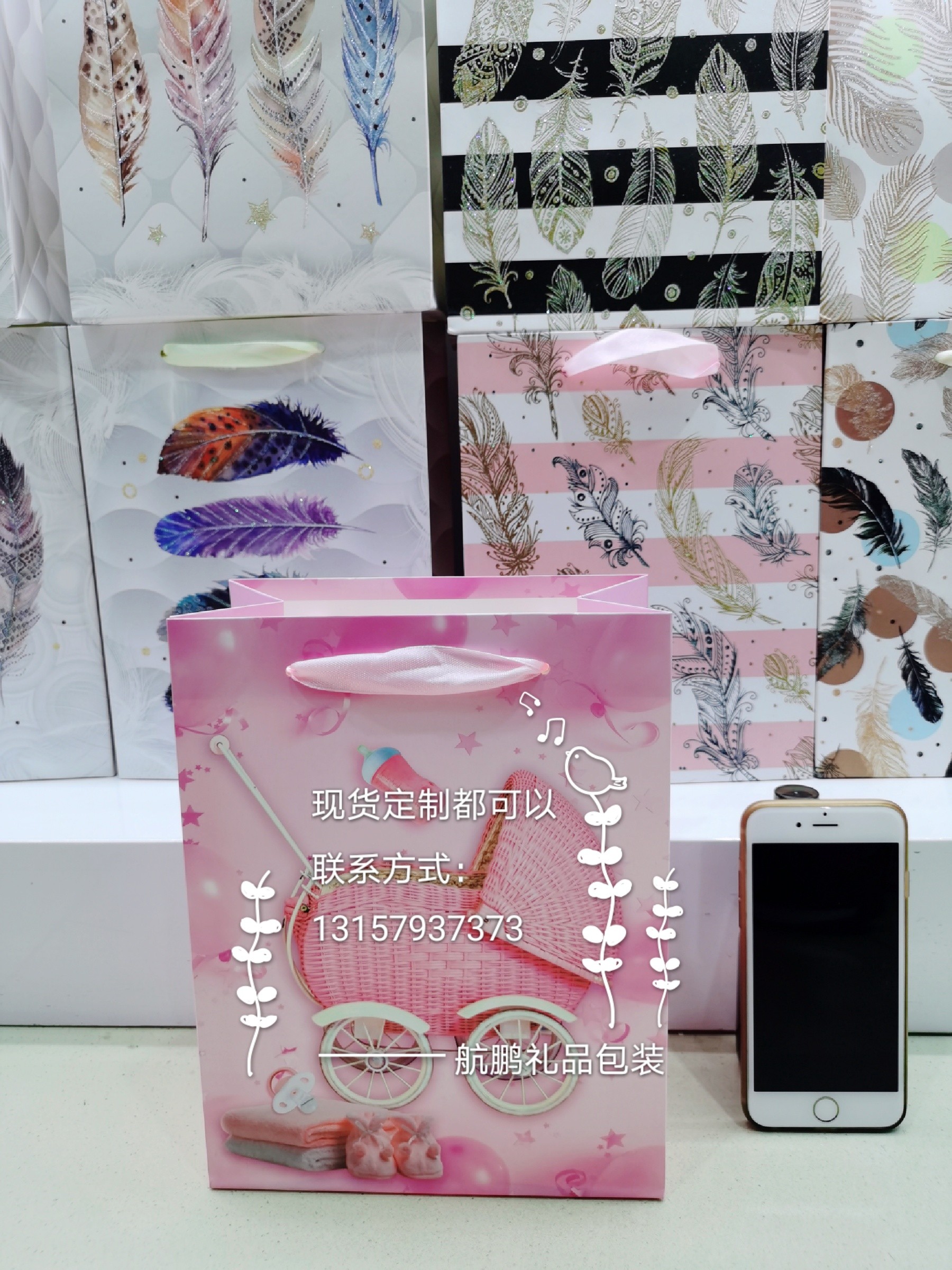 Custom-made hand-held gift bags, white card paper, personalized cartoon gift paper bags, clothing hand-held shopping bags, wholesale and customization Item Picture