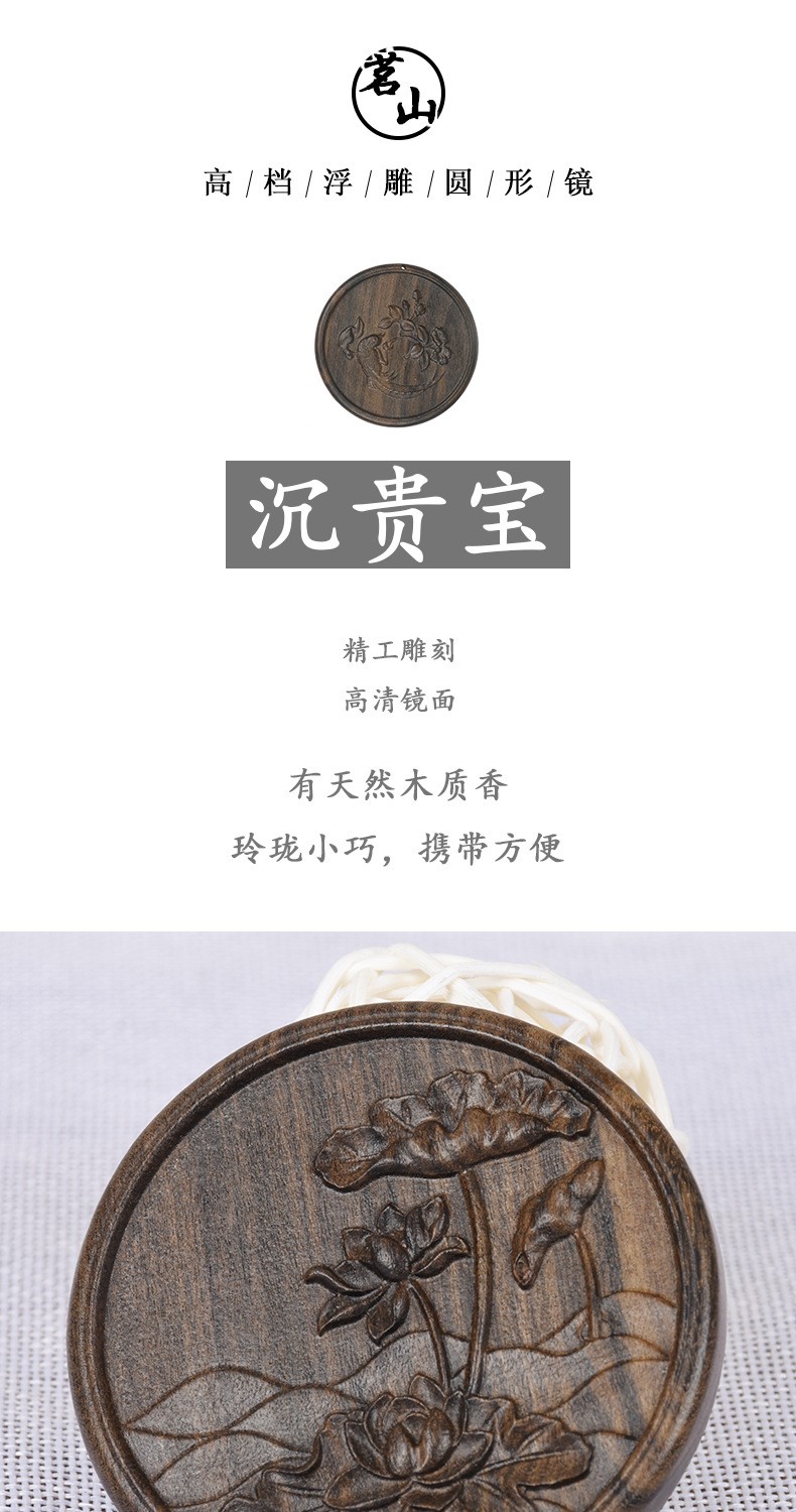 古风雕刻檀木镜圆形小镜子沉贵宝随身镜化妆便携镜子地摊货源热卖详情图1