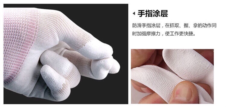 【正品12付装】薄款尼龙耐磨防滑PU涂掌涂指手套涂胶劳保工作手套详情图4