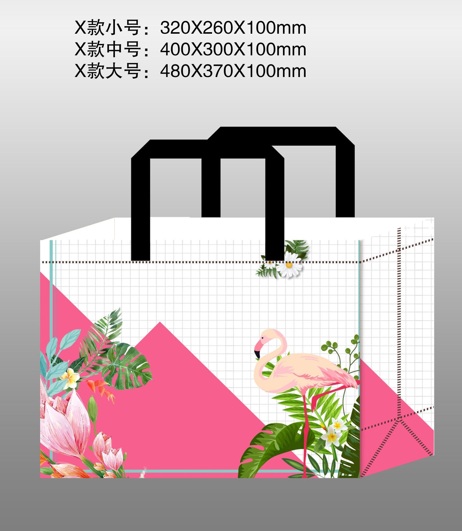 Non-woven fabric laminated bag undefined