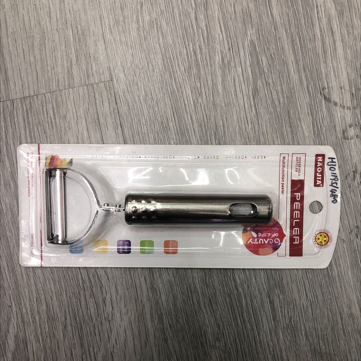 不锈钢刨刀