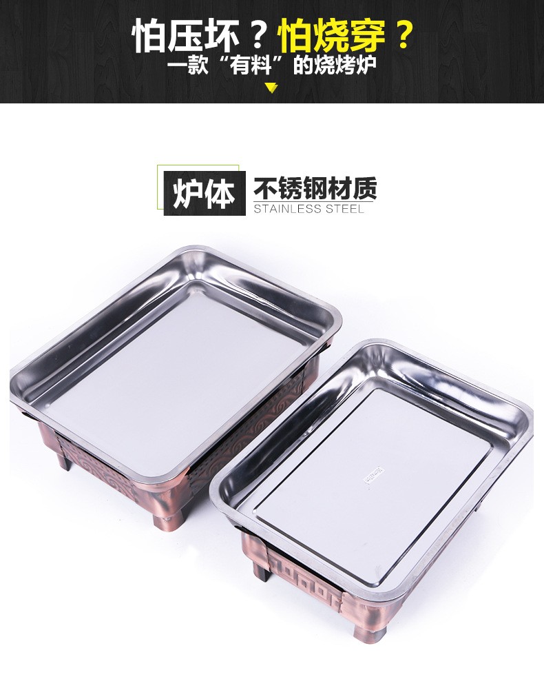 诸葛烤鱼炉多功能户外烧烤架木炭酒精两用烤串烤串不锈钢折叠烧烤炉详情图7