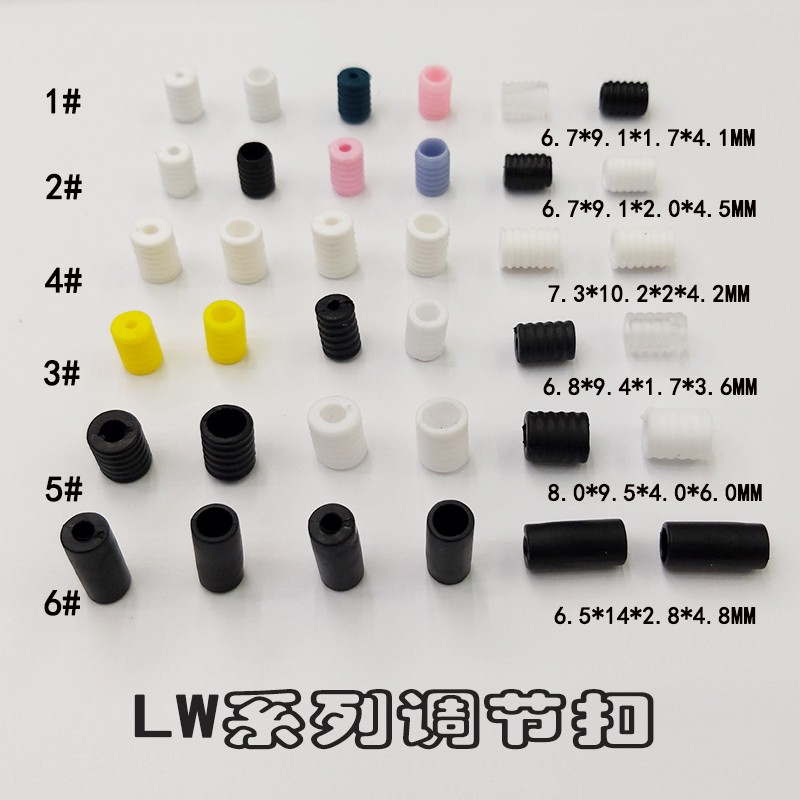 包边带调节扣大孔调节扣口罩调节扣详情图6