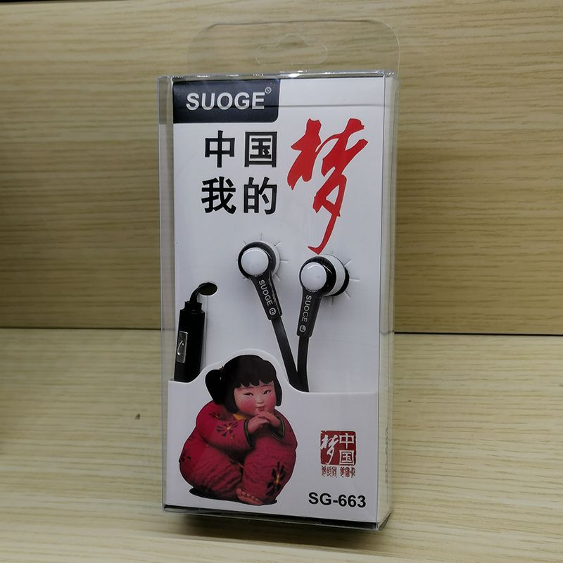 SG-663 Sogo Headphones Series (Color and style randomly dispatched) Application Scenario