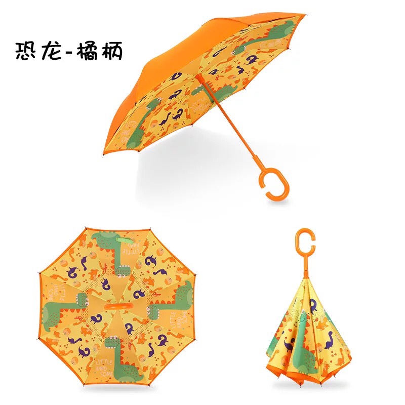 儿童反向伞