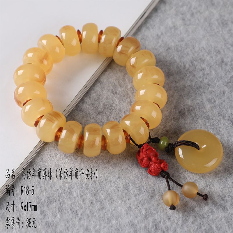 Factory direct sales of high-quality imitation sheep horn bracelets, abacus beads, fashionable gifts, and popular accessories for scenic spots in Xizang. Wholesale Item Picture
