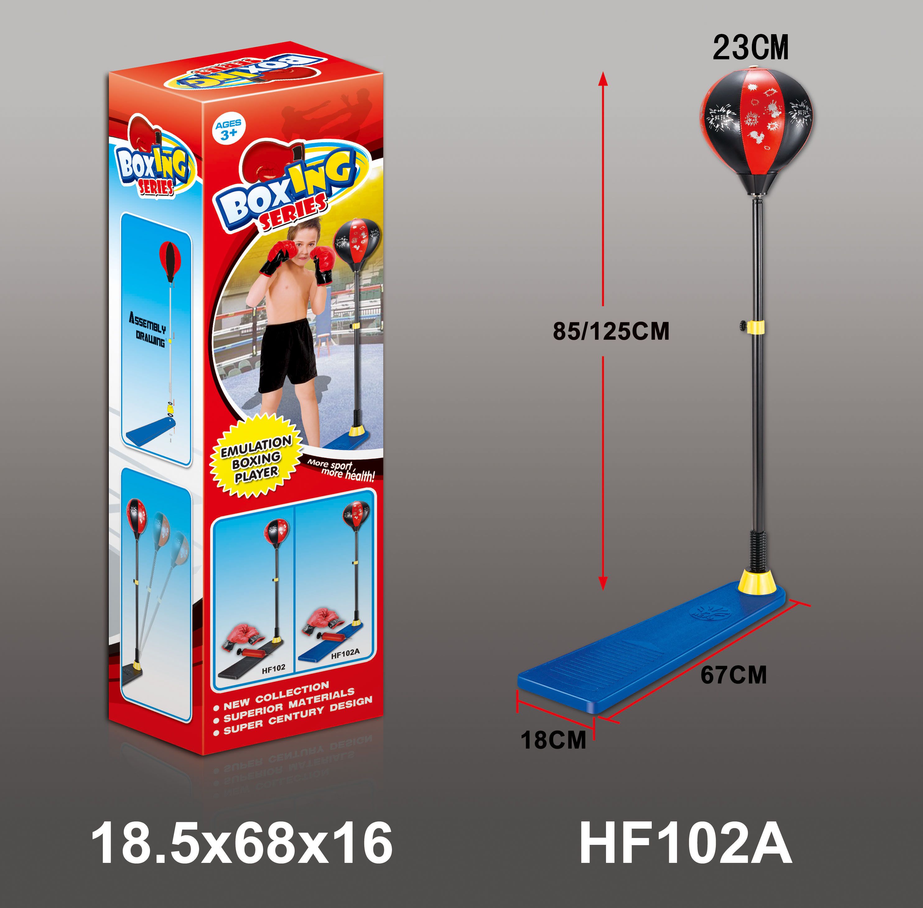 Children's sports boxing, boxing combination HF102A
