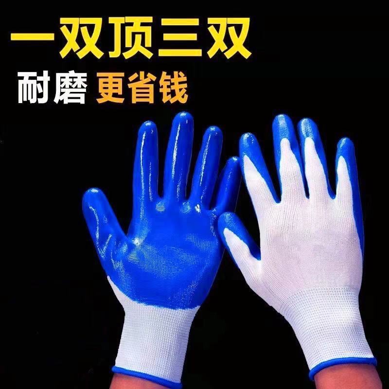 Dingqing gloves for labor protection, work handling, impregnated with adhesive tape, labor gloves, plastic anti-slip rubber-coated gloves, free shipping detail image 4
