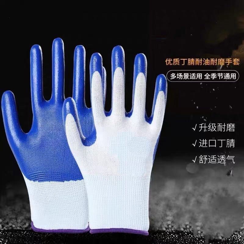 Dingqing gloves for labor protection, work handling, impregnated with adhesive tape, labor gloves, plastic anti-slip rubber-coated gloves, free shipping detail image 12