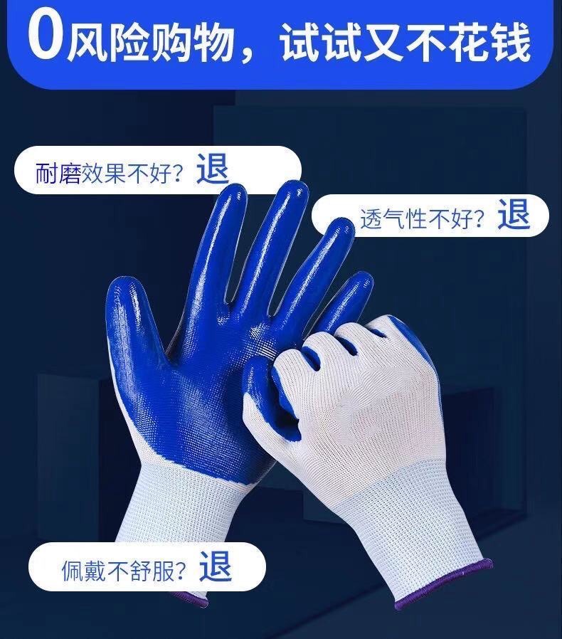 Dingqing gloves for labor protection, work handling, impregnated with adhesive tape, labor gloves, plastic anti-slip rubber-coated gloves, free shipping detail image 7