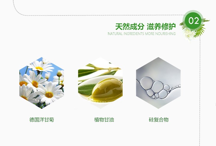 小甘菊柔皙护手霜20ml-021454            详情5
