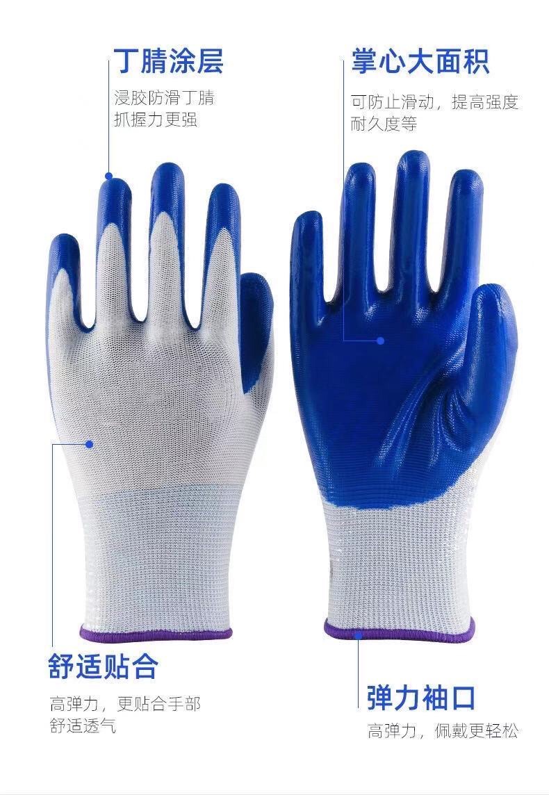 Dingqing gloves for labor protection, work handling, impregnated with adhesive tape, labor gloves, plastic anti-slip rubber-coated gloves, free shipping detail image 10