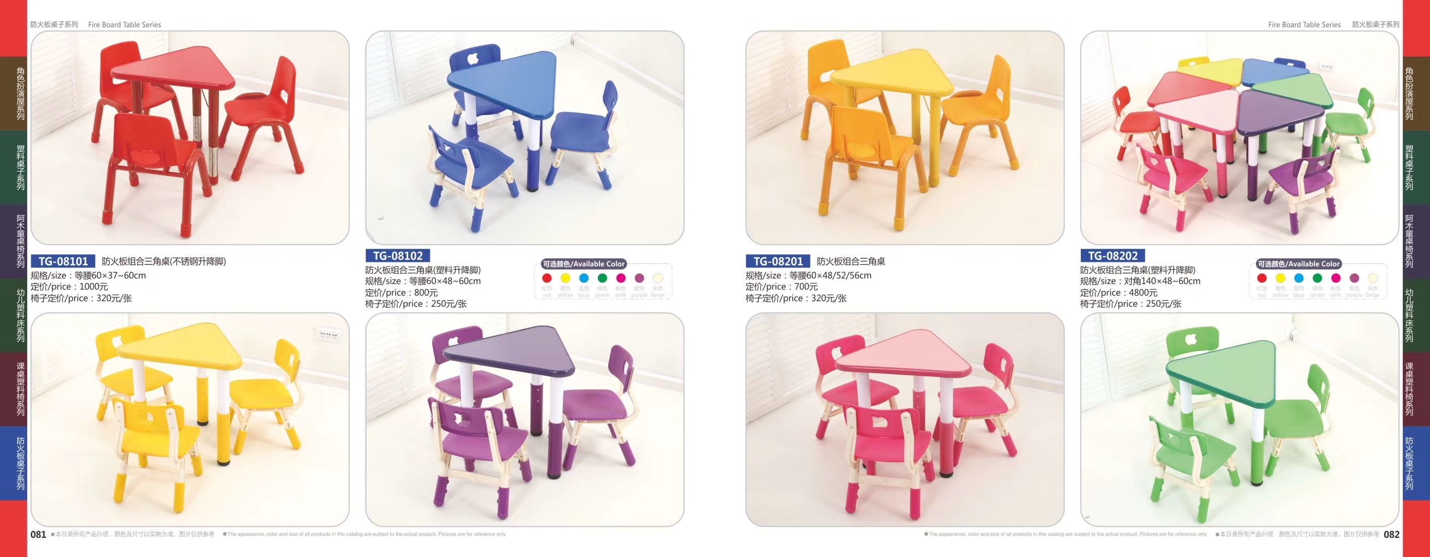 幼儿园学生桌详情图8