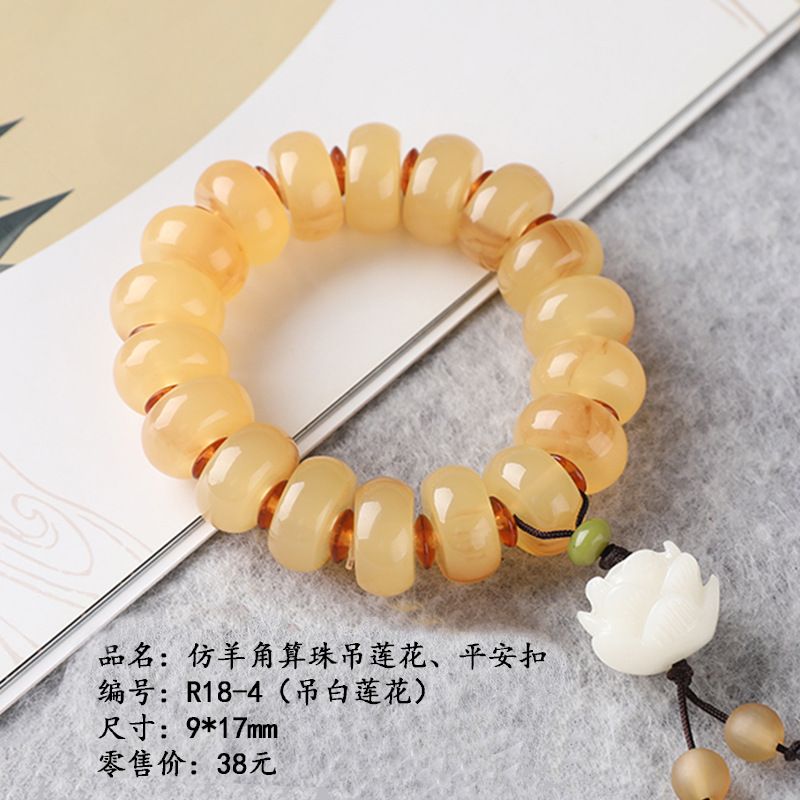 厂家直销 西藏高仿羊角手串手链算盘珠时尚礼品景区热销饰品批发