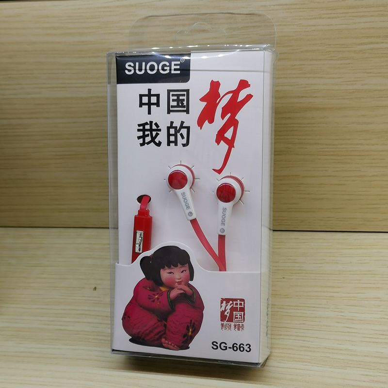 SG-663索歌耳机系列（颜色款式随机发货）