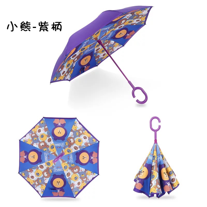 彩色伞架儿童反向伞