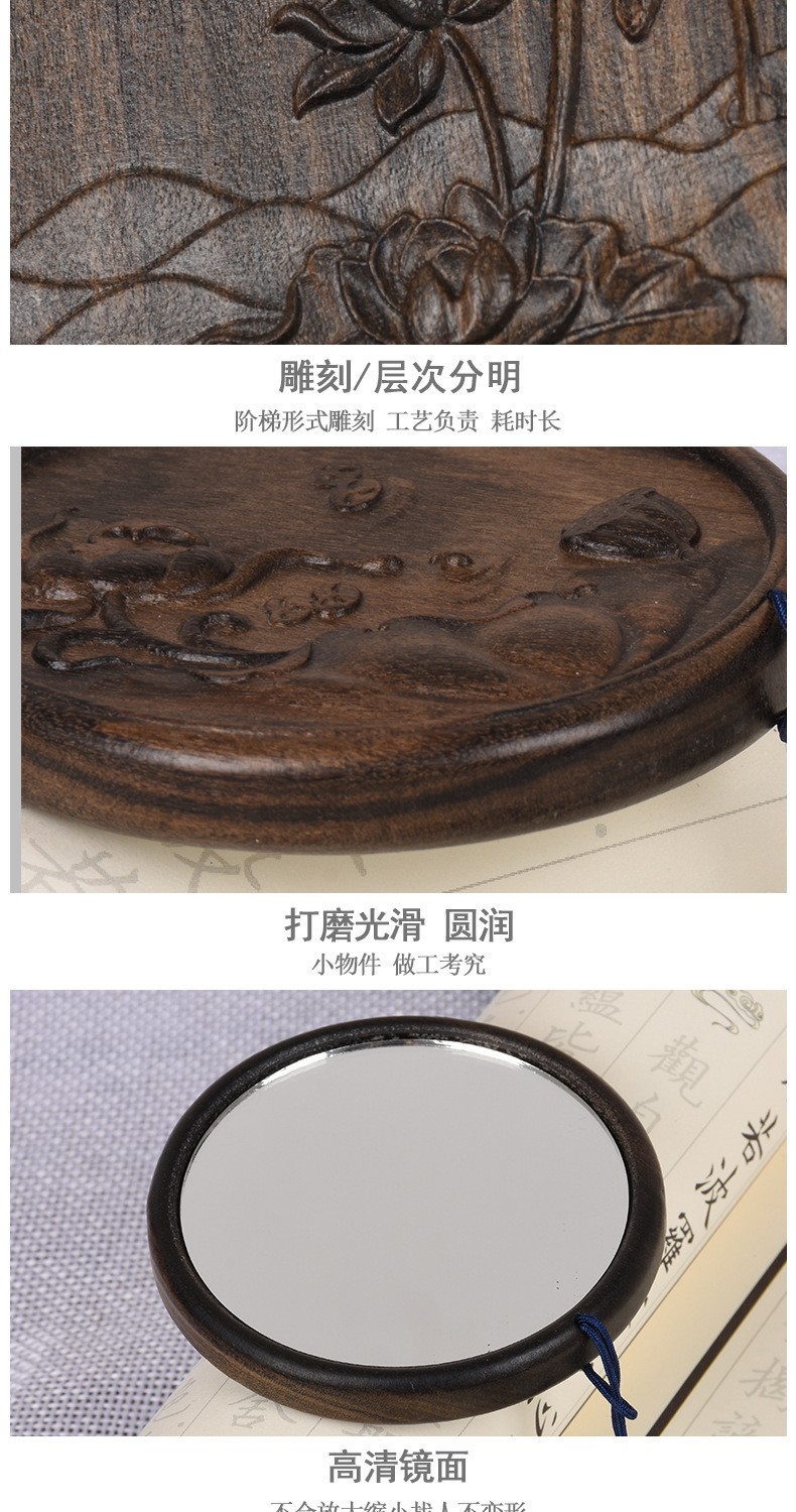 古风雕刻檀木镜圆形小镜子沉贵宝随身镜化妆便携镜子地摊货源热卖详情图2