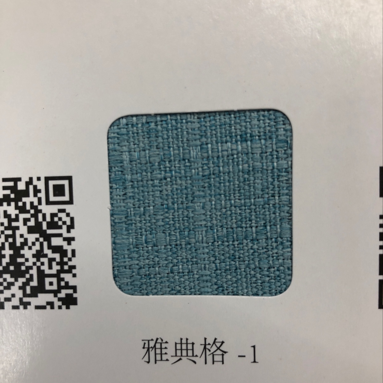 New factory direct sales, retail and wholesale of any color of Athenseig curtains -1