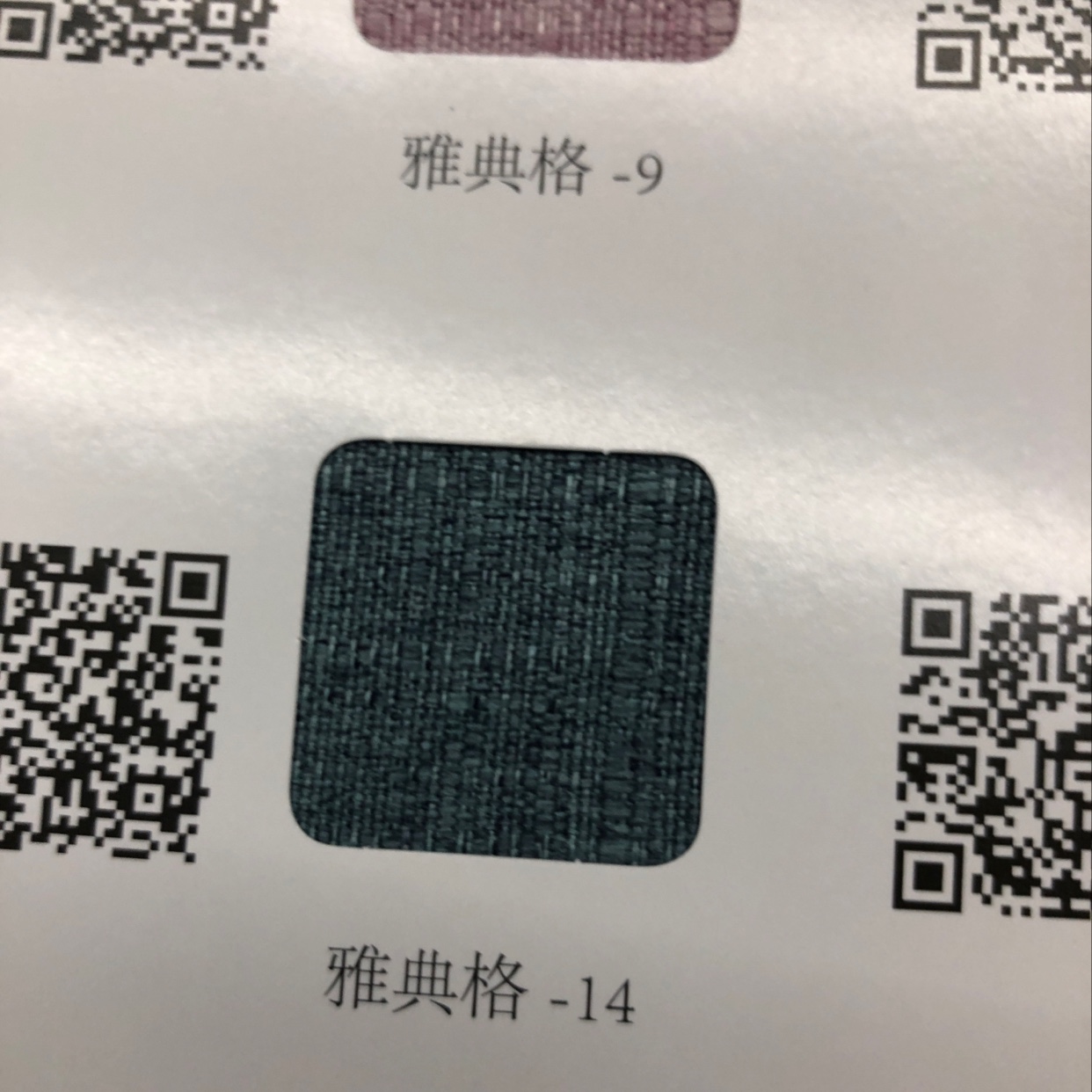 Factory direct sales, retail and wholesale of any color of Athenseig curtains -14