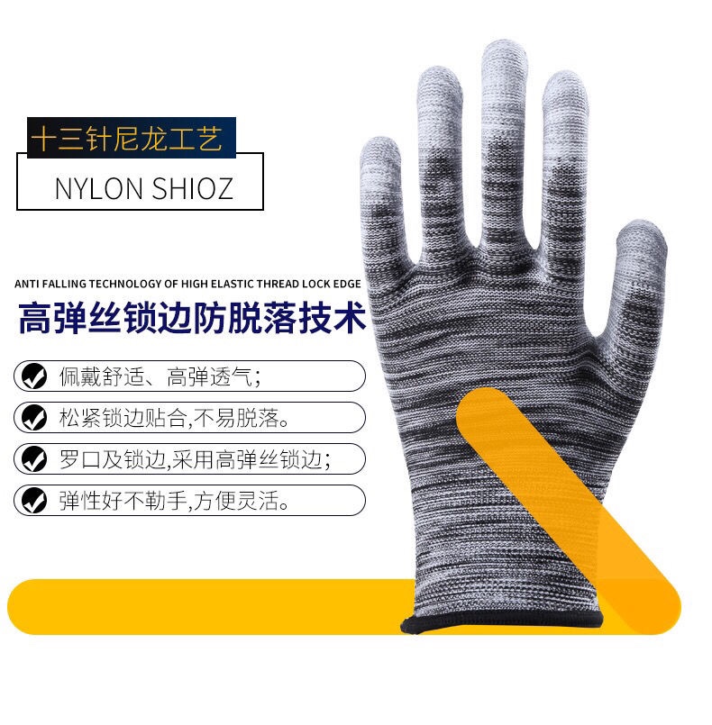 【正品12付装】薄款尼龙耐磨防滑PU涂掌涂指手套涂胶劳保工作手套详情图14