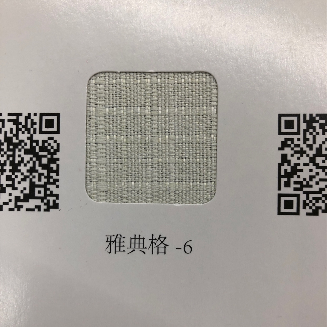 New style factory direct sales, retail and wholesale of any color of Athenseig curtains -6