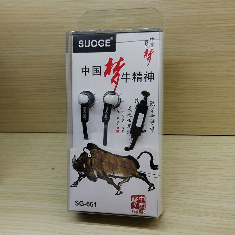 SG-661 Chinese Dream Sogo Headphones Series (Color and style randomly dispatched) Item Picture