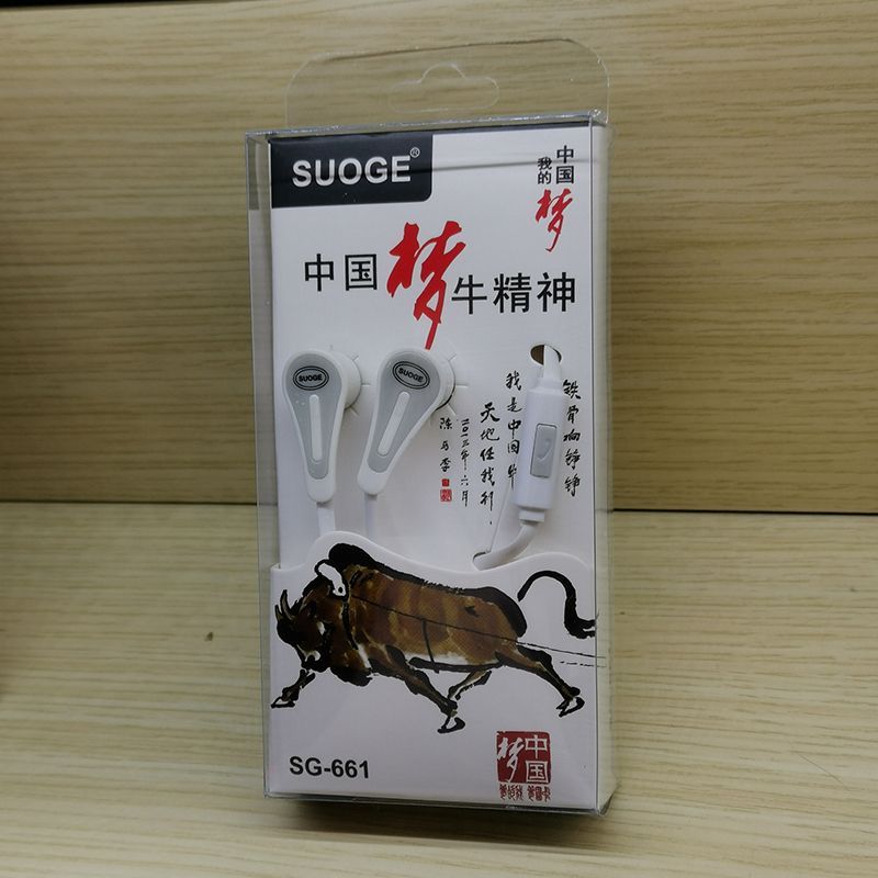 SG-661 Chinese Dream Sogo Headphones Series (Color and style randomly dispatched) details Picture