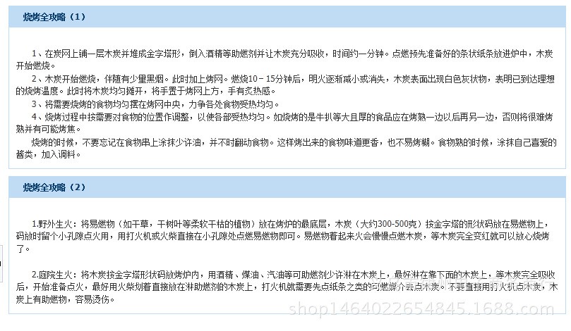 户外便携兄弟炉双面烤网BBQ烧烤炉折叠多功能围炉煮茶碳炉仿古炭炉详情图10