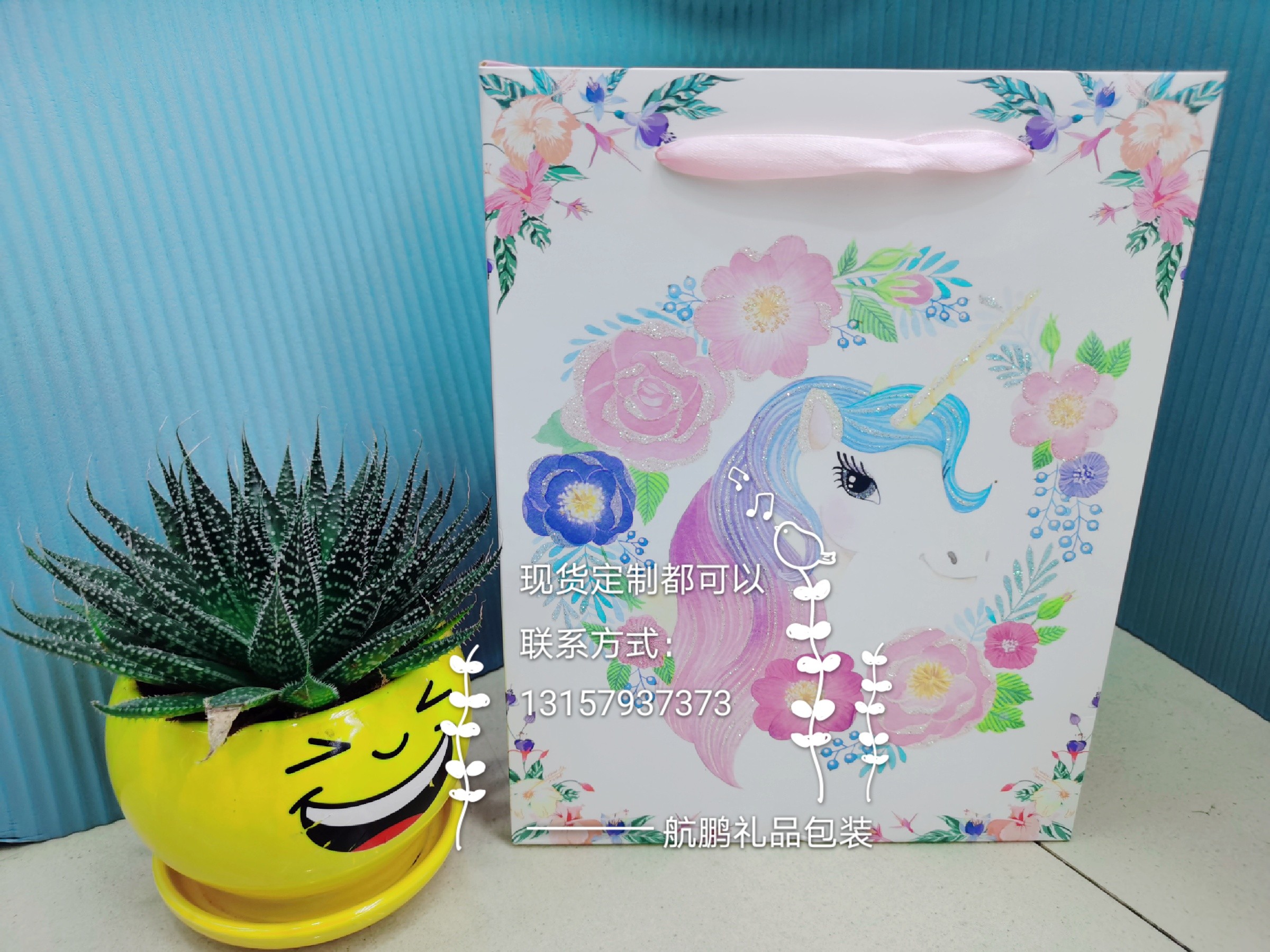 Customized unicorn advertising handbags from manufacturers with logo printing, shopping gift bags, and white card paper packaging bags undefined