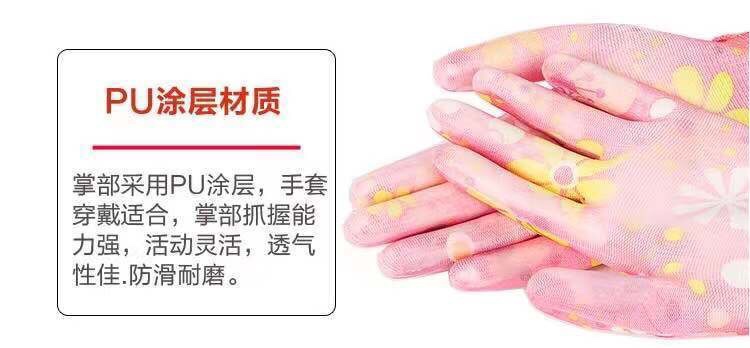 12双装劳保防静电黑PU白PU花PU涂掌手套工作涂层尼龙浸胶耐磨详情图11