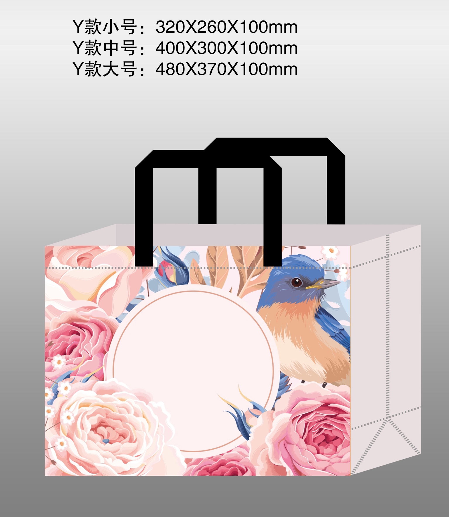 Non-woven fabric laminated bag Application Scenario