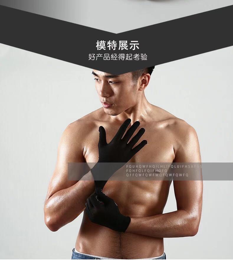 13 حقنة من قفازات الخرز الواقية من الهواء من أجل العمل، detail image 5