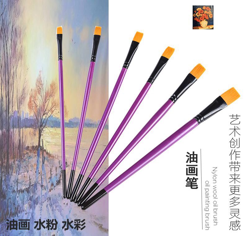 厂家直销，6支装紫罗兰丙烯水彩油画笔，尼龙毛画笔套装详情图1