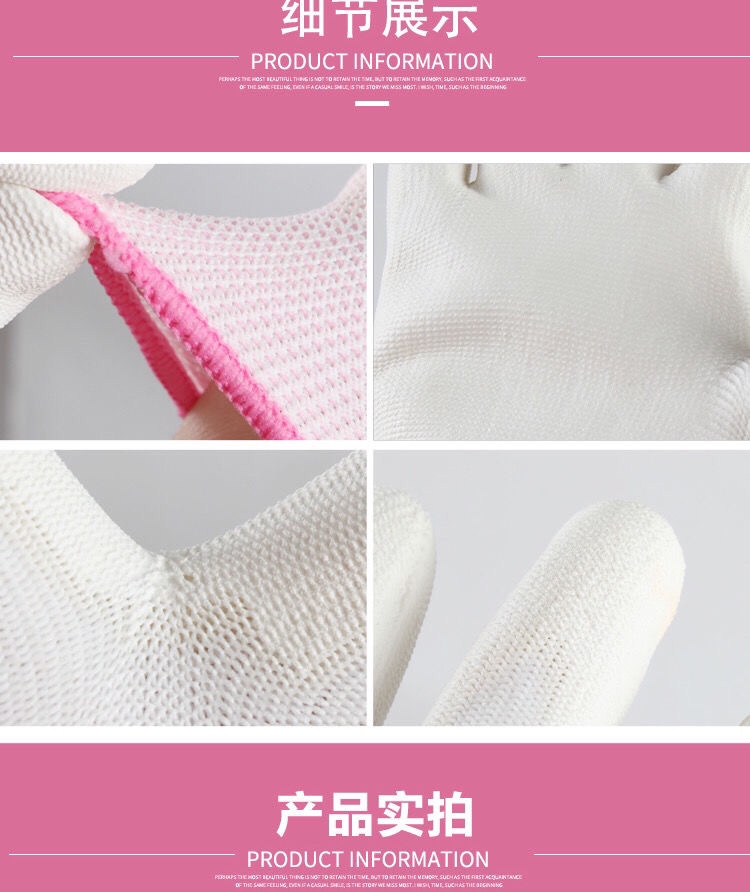 【正品12付装】薄款尼龙耐磨防滑PU涂掌涂指手套涂胶劳保工作手套详情图3