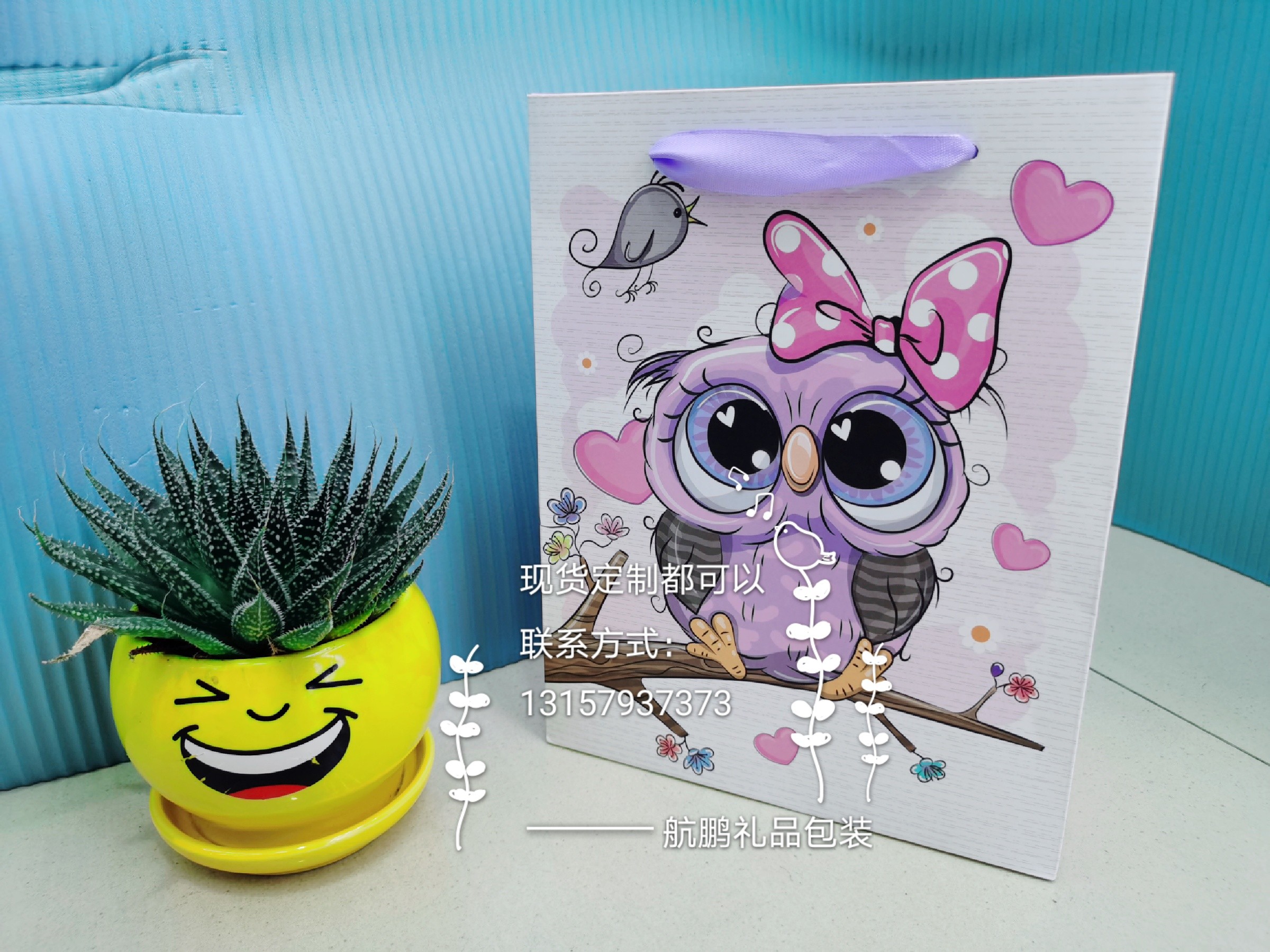 In-stock cartoon gift bags, clothing hand-held paper bags, fresh and cute birthday gifts, children's festival packaging bags undefined