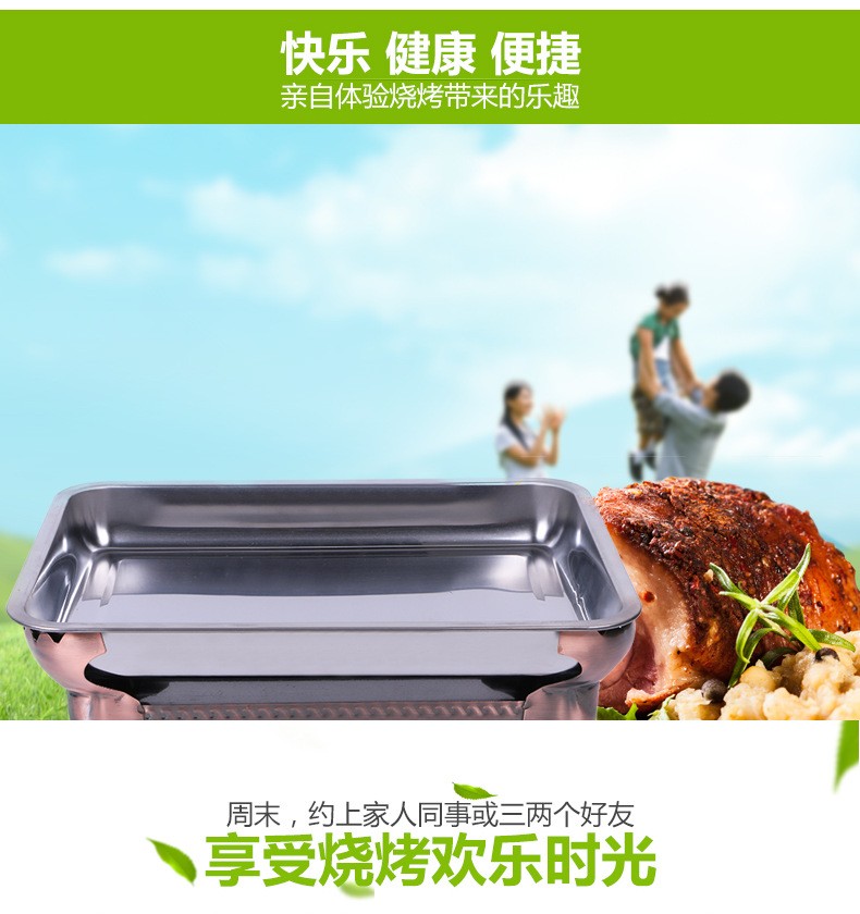 诸葛烤鱼炉多功能户外烧烤架木炭酒精两用烤串烤串不锈钢折叠烧烤炉详情图6