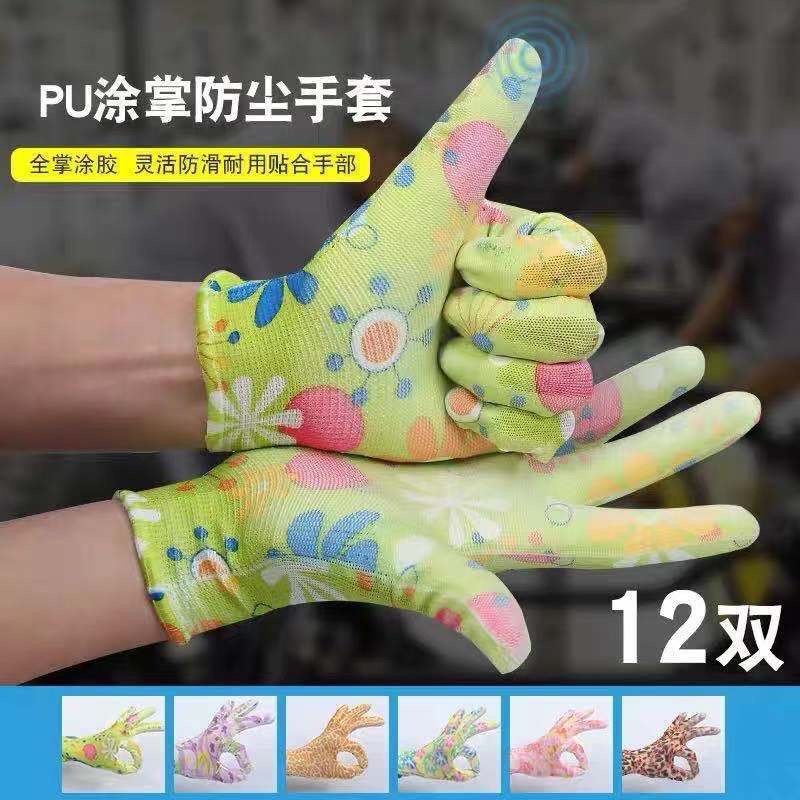 12双装劳保防静电黑PU白PU花PU涂掌手套工作涂层尼龙浸胶耐磨详情图9