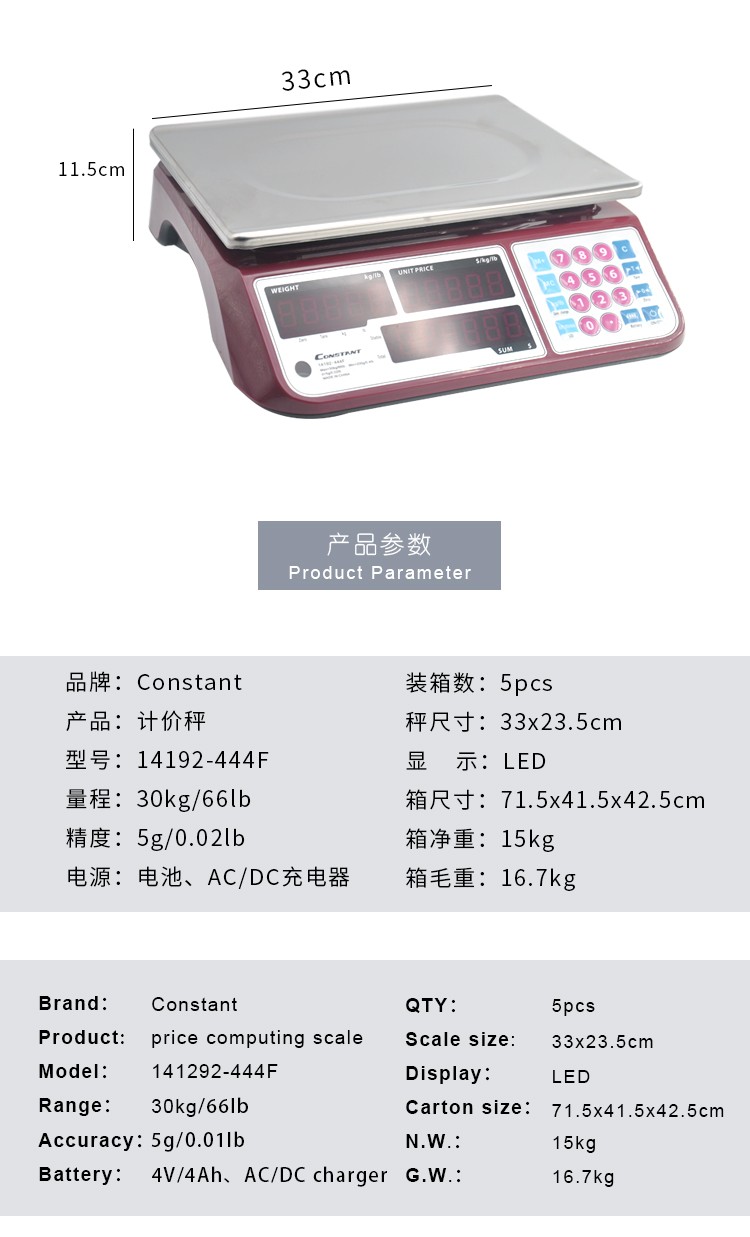 14192-444F Large screen electronic price scale, commercial scale, export foreign trade English electronic scale, platform scale, 30KG detail image 2