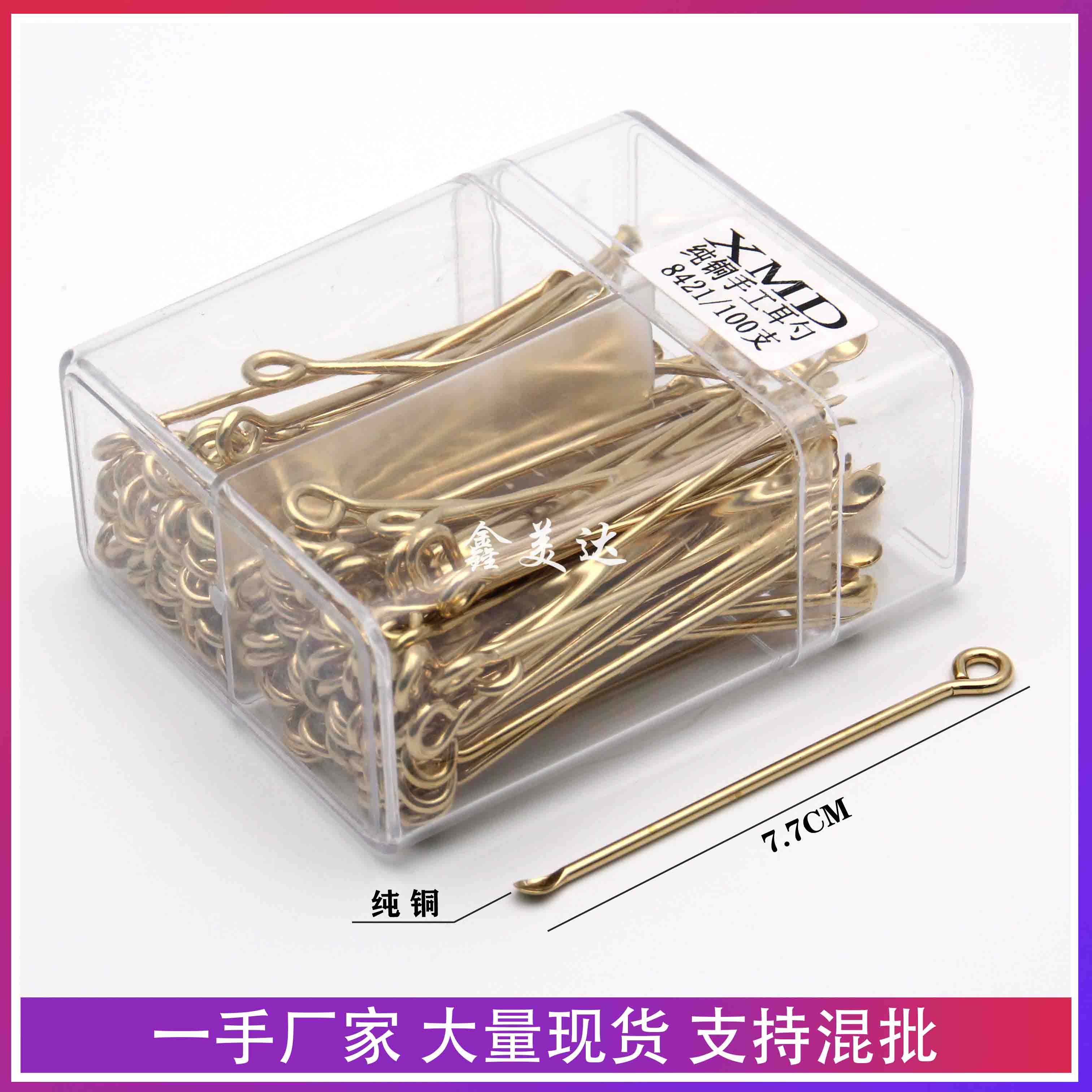 手工黄铜耳勺钥匙扣挂件铜圈纯铜挖耳勺盒装批发采耳抠耳朵勺耳扒