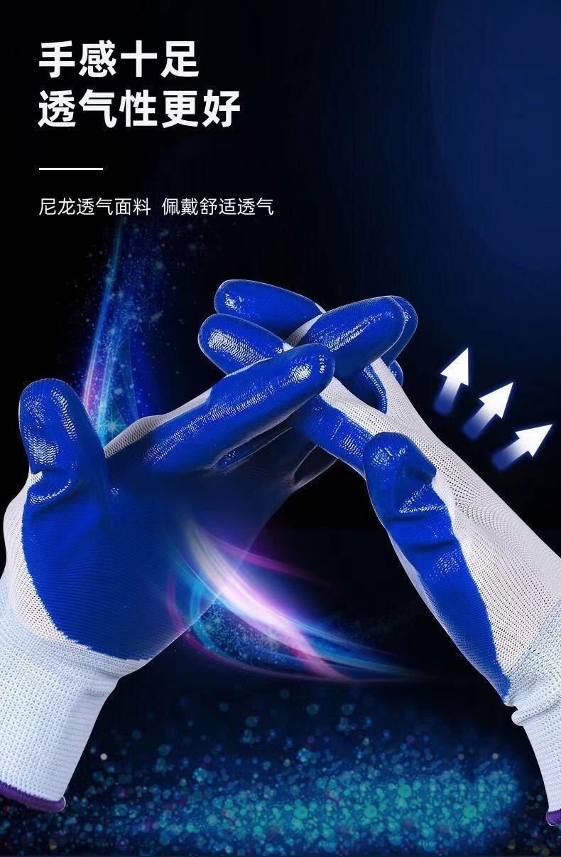 Dingqing gloves for labor protection, work handling, impregnated with adhesive tape, labor gloves, plastic anti-slip rubber-coated gloves, free shipping detail image 9