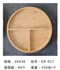 GP-017 Serving tableware Wooden plate Children's beech plate Tea plate meal plate Divided grid dessert plate breakfast tray