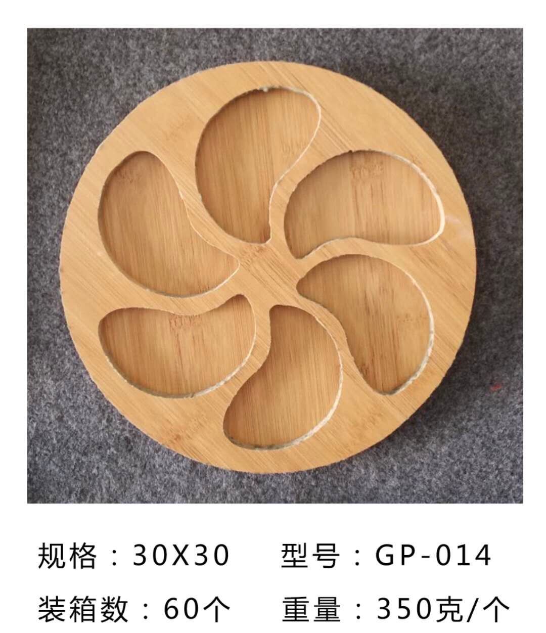 Gp-014 Wooden dry fruit tray salad tray candy tray tray sushi tray