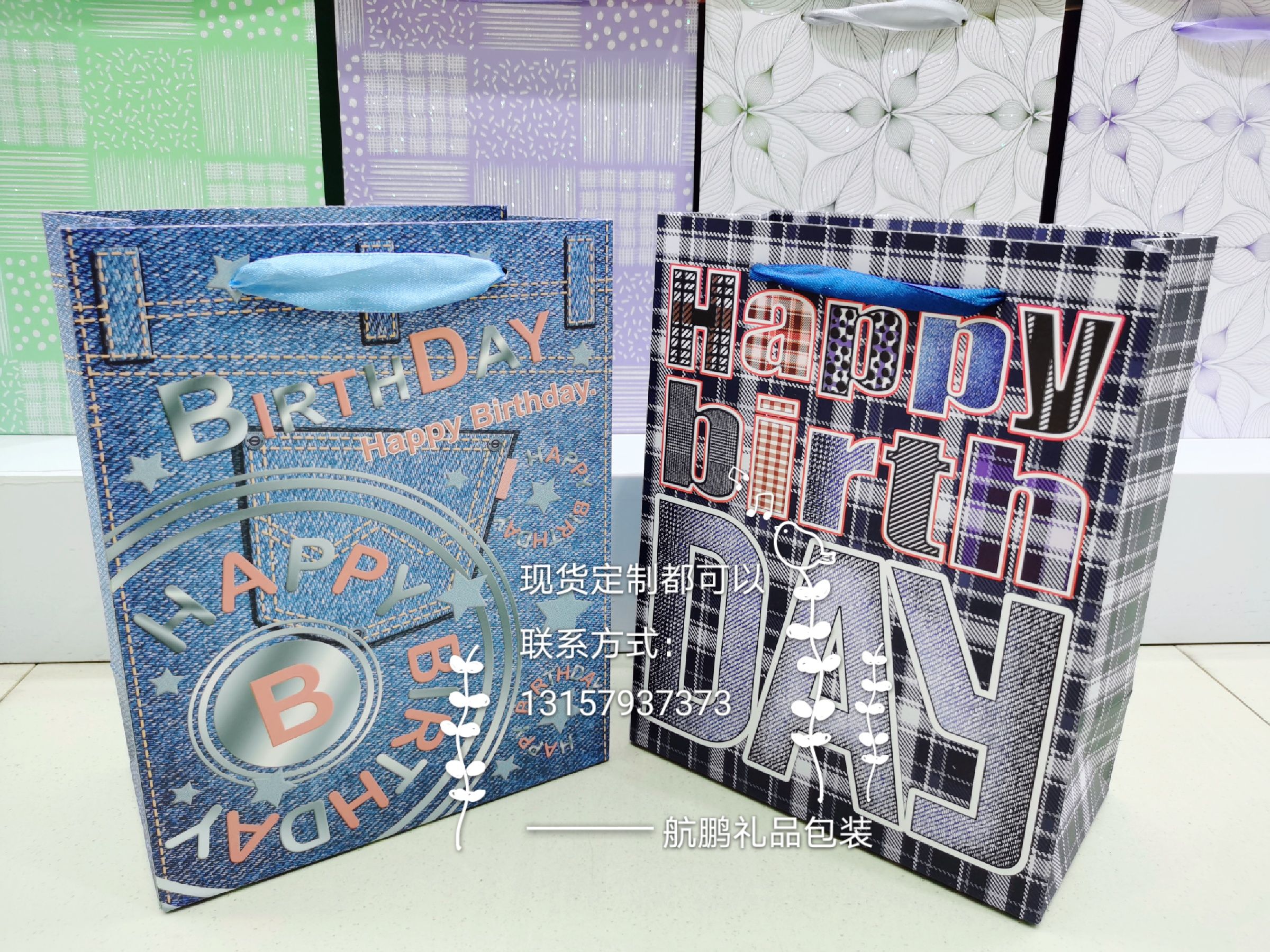 Ready-made paper bags, fashionable jeans pattern gift bags, birthday packaging bags, handbags with logos full figure
