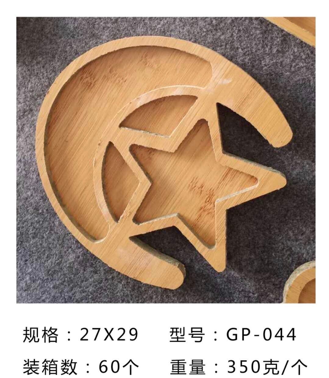 Gp-044 Creative Bamboo Mooncake set dry fruit tray Bamboo wooden tray, fruit tray hotel plate