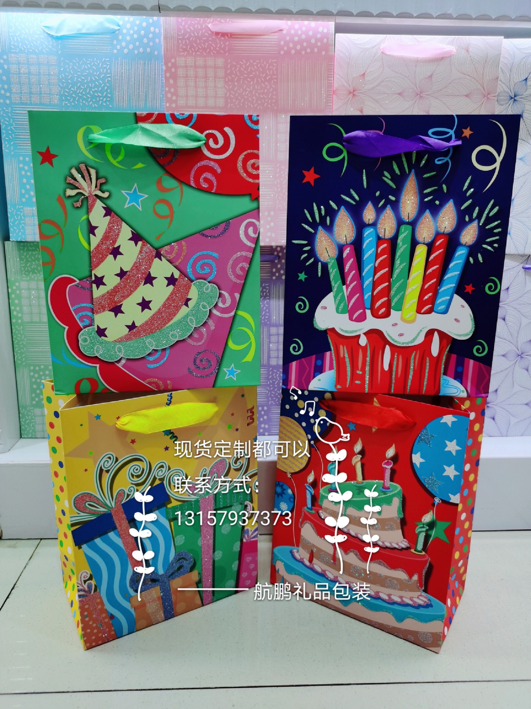 Wholesale European-style birthday white card handbags, gift packaging bags, clothing paper bags, birthday gift bags in stock Application Scenario