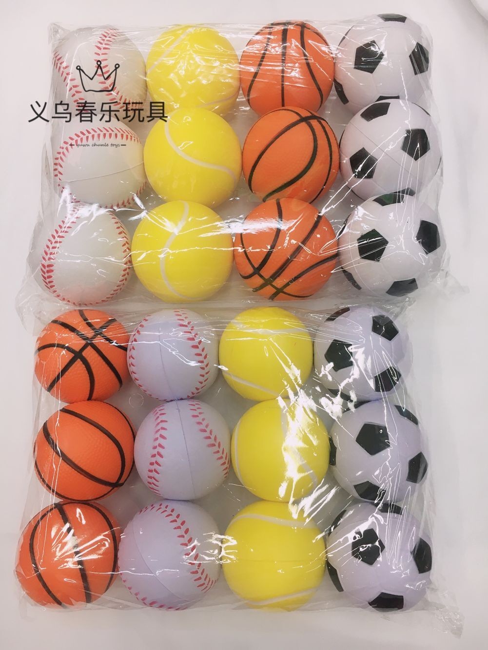 厂家直销6.3厘米PU足蓝网棒儿童益智玩具球发泄球解压球详情5