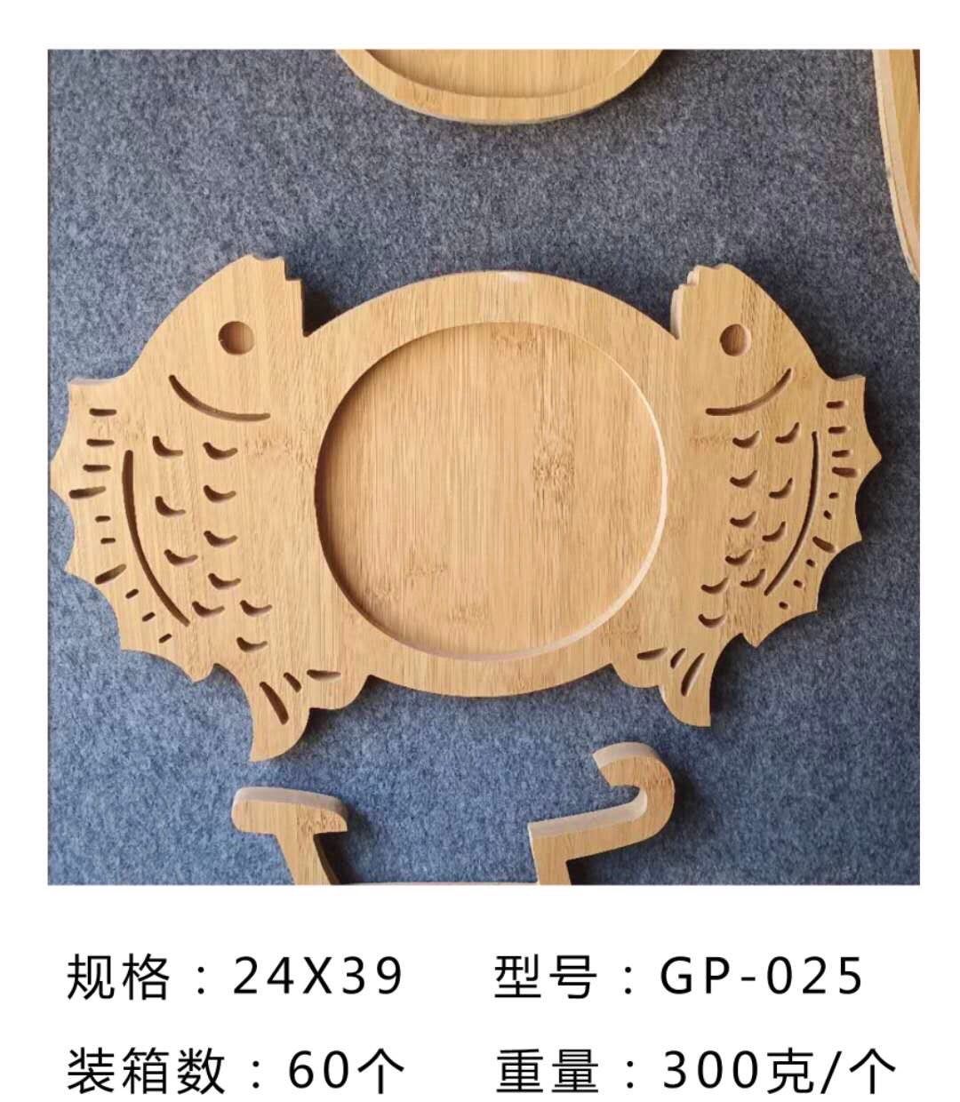 Gp-025 Creative Pisces round bamboo wooden tray solid wood tray dinner tray tea wooden tray fruit bowl wooden tray