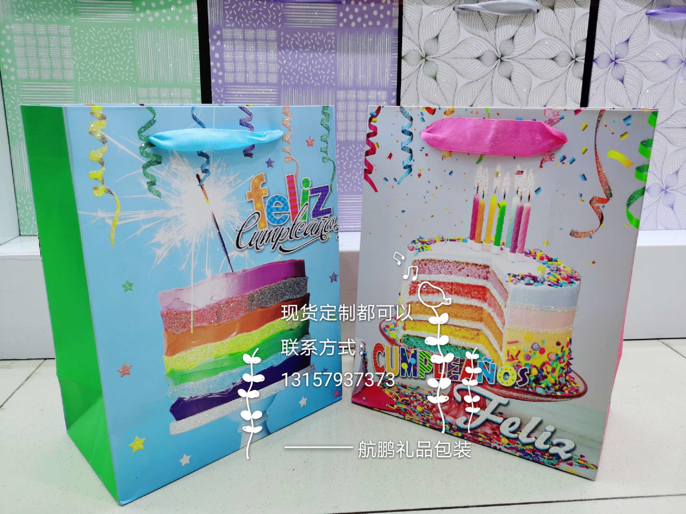 Cross-border foreign trade birthday gifts, full moon gift cakes, kindergarten gift bags, Children's Day white card pink tote bags detail image 9