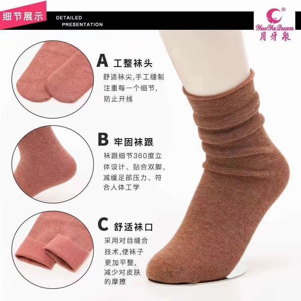 堆堆袜